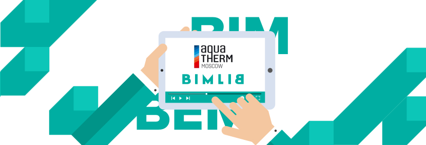 BIM- и BEM-проектирование. Говорим онлайн
